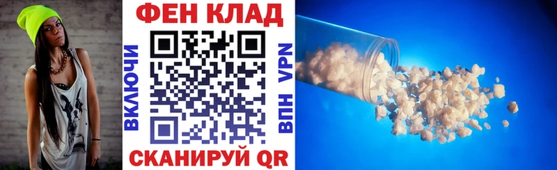 Купить закладки  Пласт  АМФ 98% 