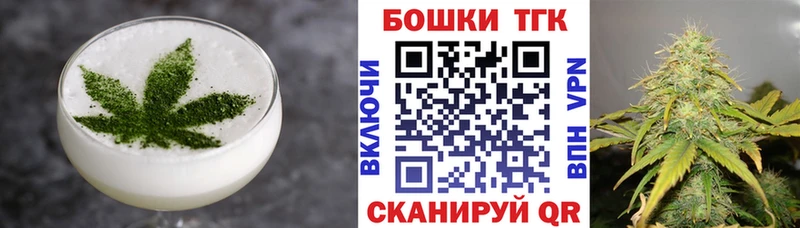 Купить закладки  Пласт  Печенье с ТГК конопля 