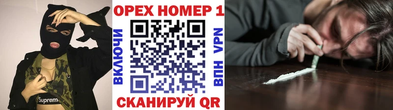 Кокаин 97%  Купить закладки  Пласт 