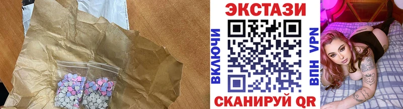 Купить где  Пласт  Ecstasy таблы 