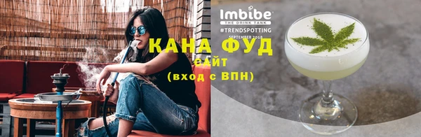 каннабис Куйбышев