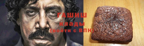 ГАЛЛЮЦИНОГЕННЫЕ ГРИБЫ Краснослободск