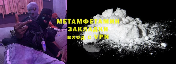 мяу мяу кристалл Красноперекопск