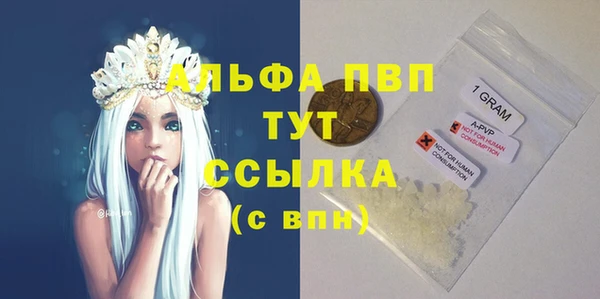 мяу мяу кристалл Красноперекопск