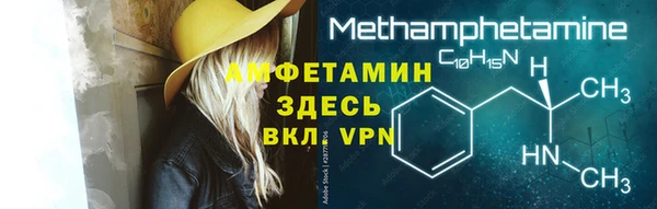 соль ск Кулебаки