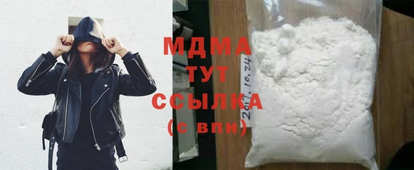 соль ск Кулебаки