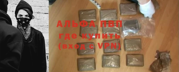 каннабис Куйбышев