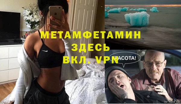 ГАЛЛЮЦИНОГЕННЫЕ ГРИБЫ Краснослободск