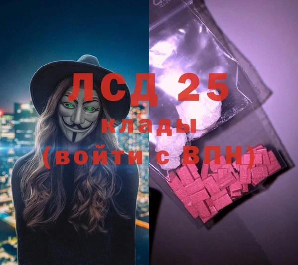 меф Краснотурьинск