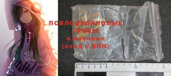каннабис Куйбышев