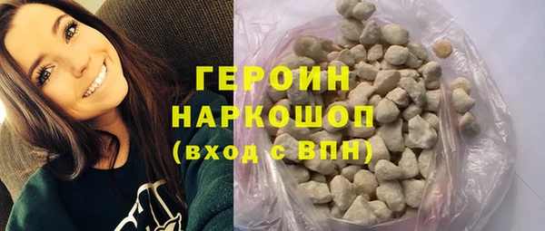 ГАЛЛЮЦИНОГЕННЫЕ ГРИБЫ Краснослободск