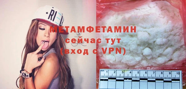 героин Лабытнанги