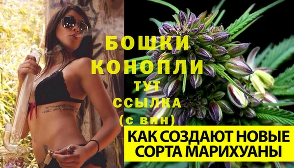 мяу мяу кристалл Красноперекопск
