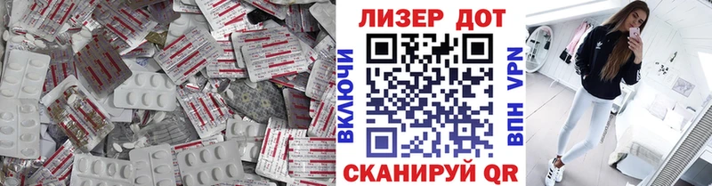 Купить где  Пласт  Лсд 25 экстази ecstasy 