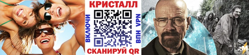 МЕТАМФЕТАМИН пудра  Купить  Пласт 