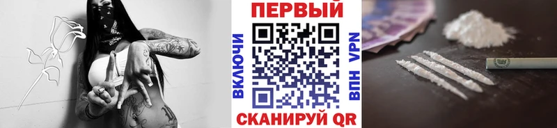 Первитин мет Пласт