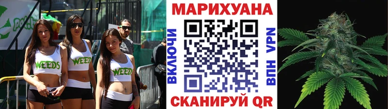 Купить Пласт Каннабис гибрид